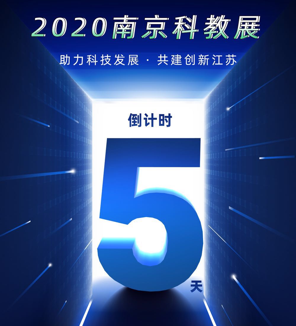 【2020NISEE】倒計(jì)時(shí)5天，杜伯特洗瓶機(jī)與您金秋再相邀！